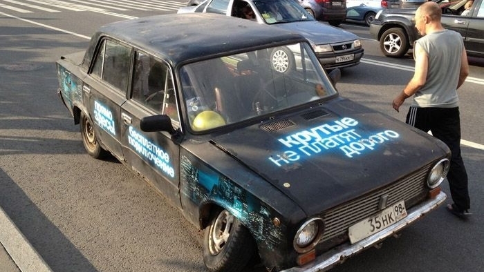 Абвиатура Авто номеров