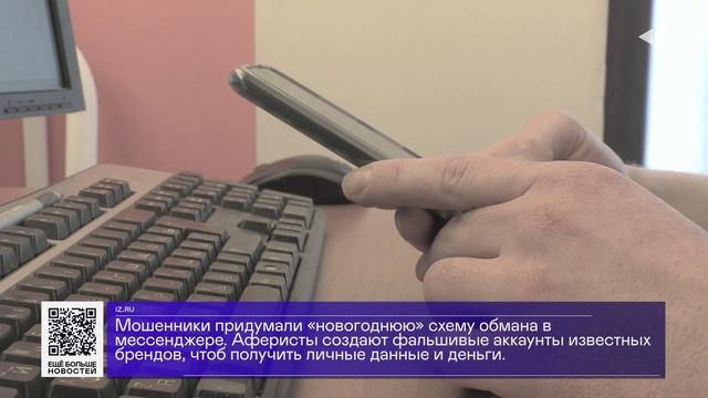 ДАЙДЖЕСТ «СЕВЕРНОГО ГОРОДА», 05.12.2024