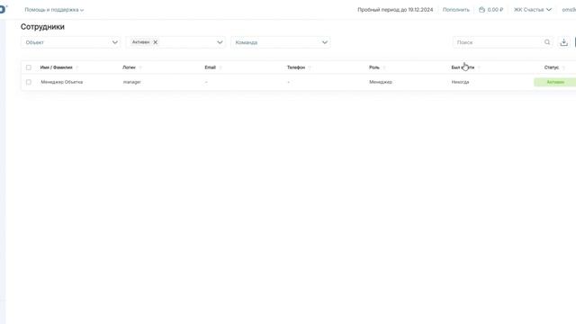 Переключение между проектами