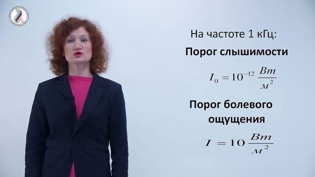 Тарасова А.В. _Основы биоакустики_