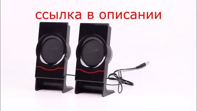 Мультимедийная аудиосистема с Bluetooth