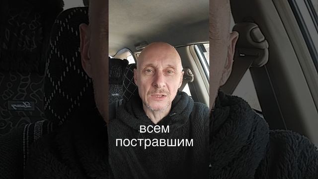 результат психологов и психотерапевтов