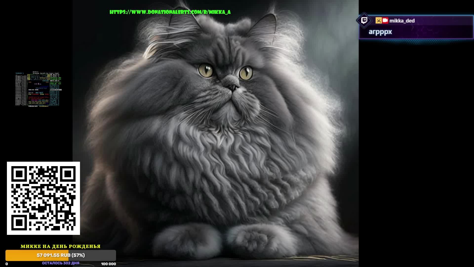 Стрим без микрофона и камер..... =))