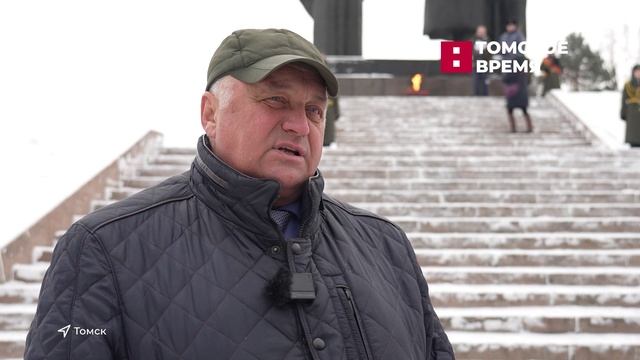Томичи отметили День воинской славы России