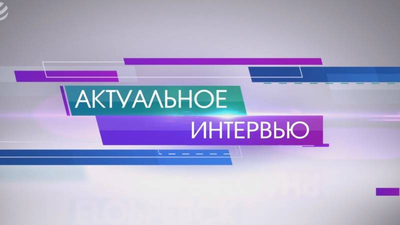 Актуальное интервью про курение