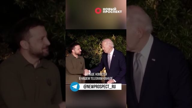 Киев примет план Трампа по урегулированию конфликта с Россией