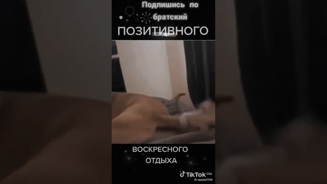 пр