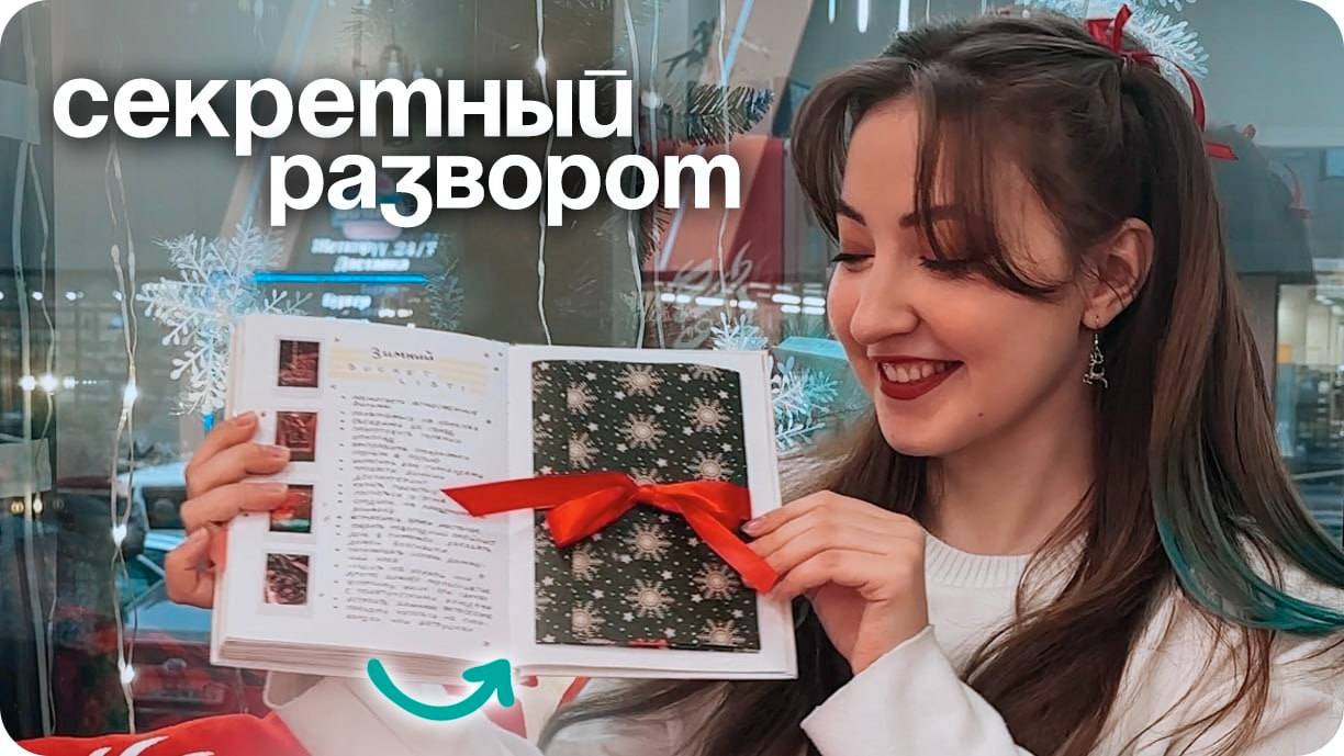Сделай это, если не хватает страниц - оформление на декабрь в ежедневнике bullet journal
