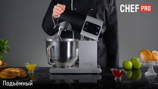 Планетарный миксер CHEF PRO CF-MX1301A