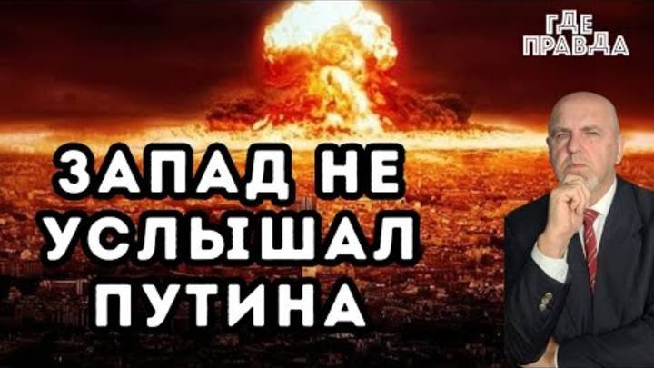 💥 Герасимов остановил обстрел России.Готовится Золотое Изгнание Зеленского
