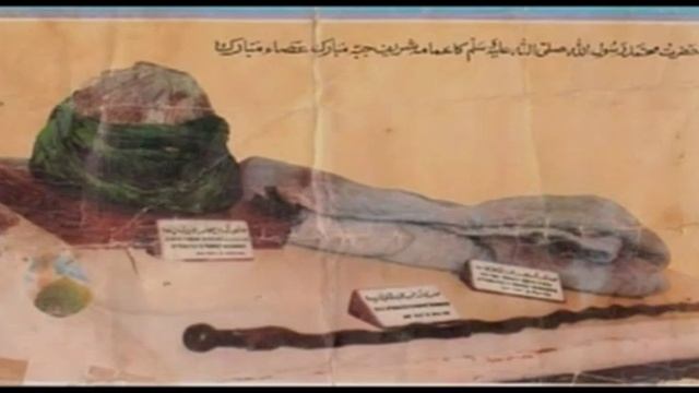 la vie du prophete par Sidi TOURE 17 AMR