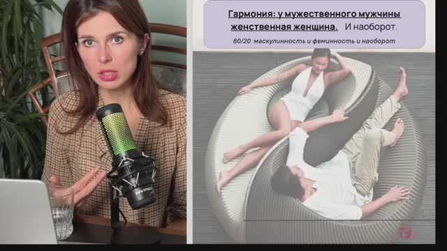 ИНТЕНСИВ __Чувства и Эмоции_ День 3