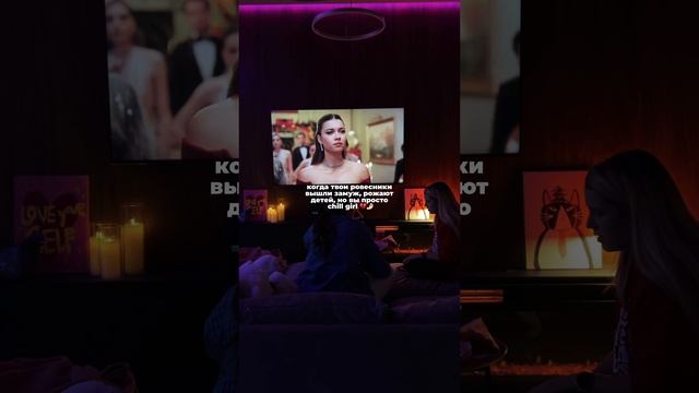 Было да! Поэтому отправляй своей подружке 💔🤌🏻 #инстаграм #эстетика #обзор #тренды
