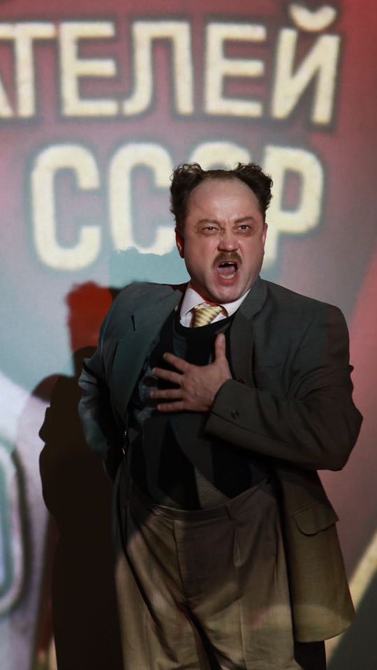 Перевоплощение