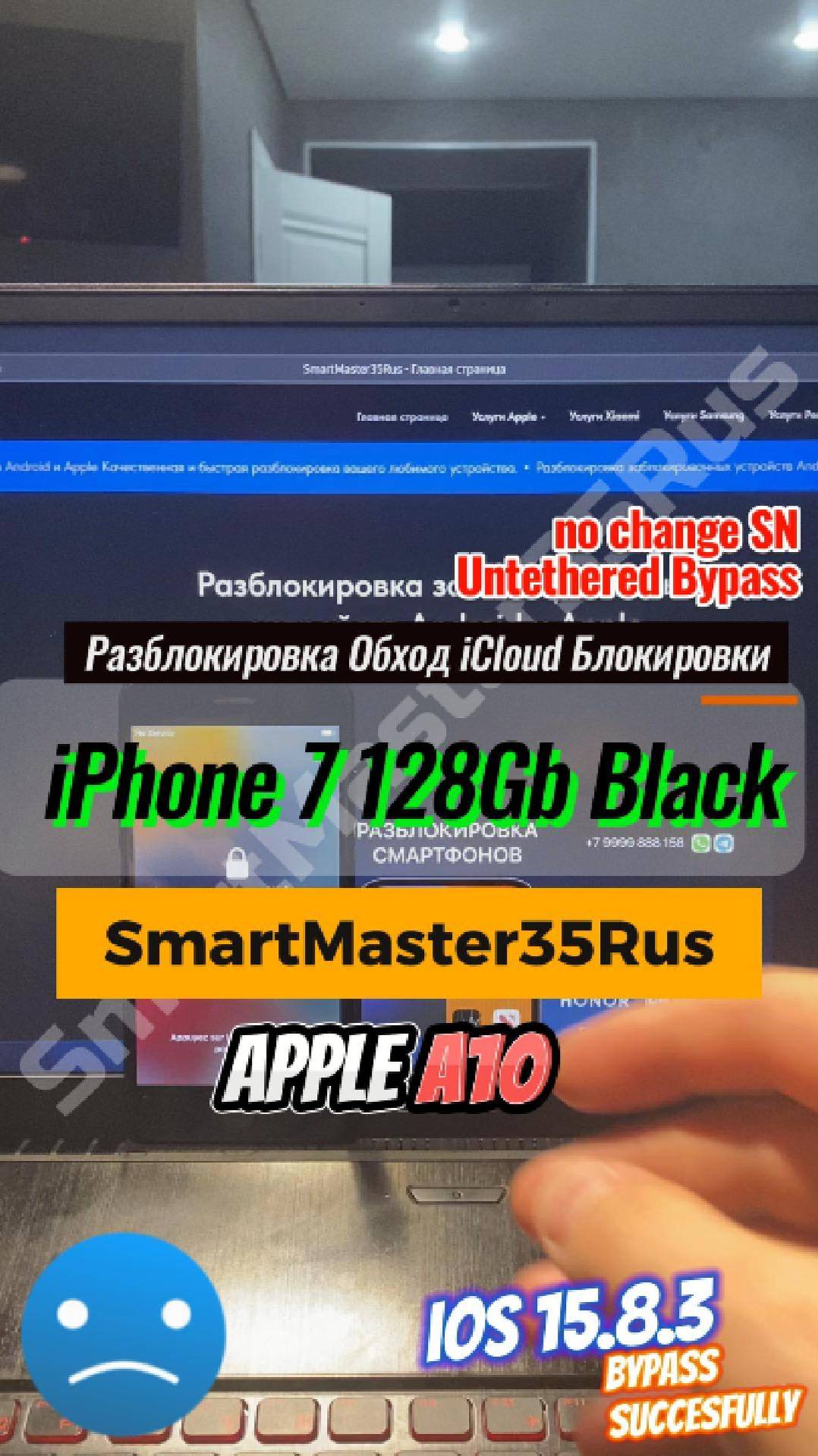 Разблокировка и обход iCloud-блокировки with SIM на iPhone 7 128GB Black