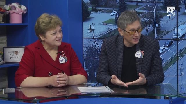 Доброе утро. В гостях Елена Лебедева и Владимир Воловик