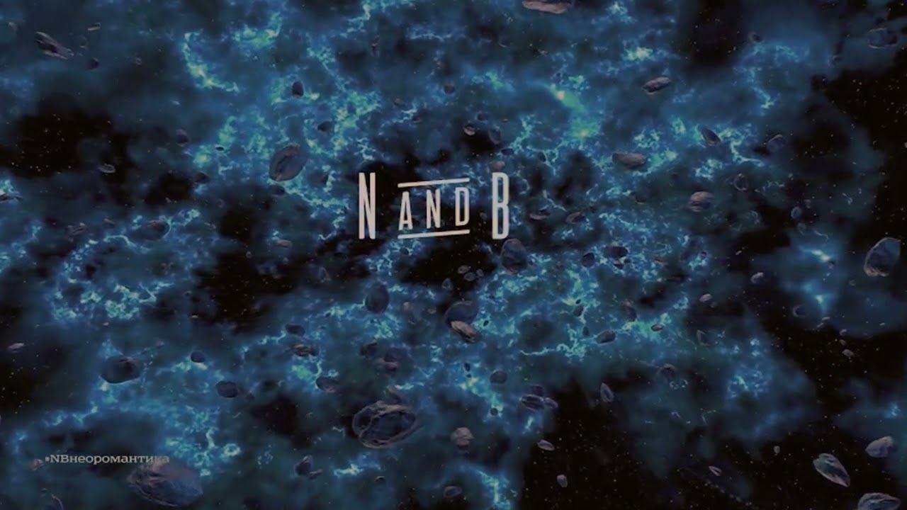 N & B АТАЛАНТА (teaser)
