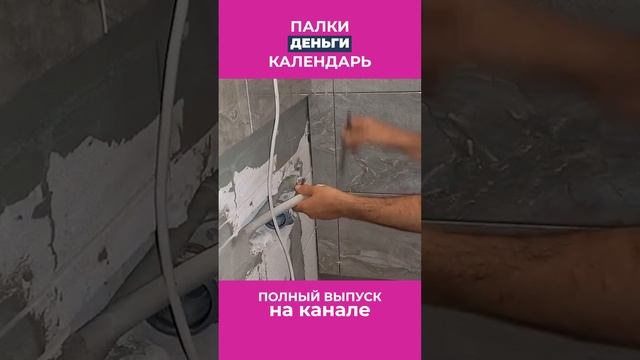 Сроки горят, везите мебель!