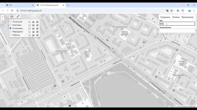RouteSIM: демонстрация модуля проектирования маршрутной сети