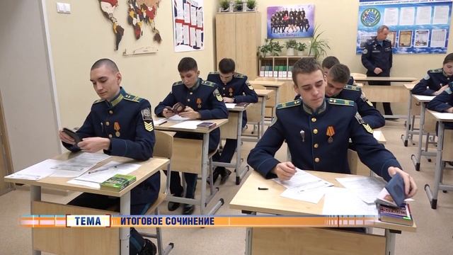 Новости Новосибирска на канале "НСК 49" // Эфир 04.12.24