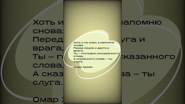 #shorts  Хоть и не ново