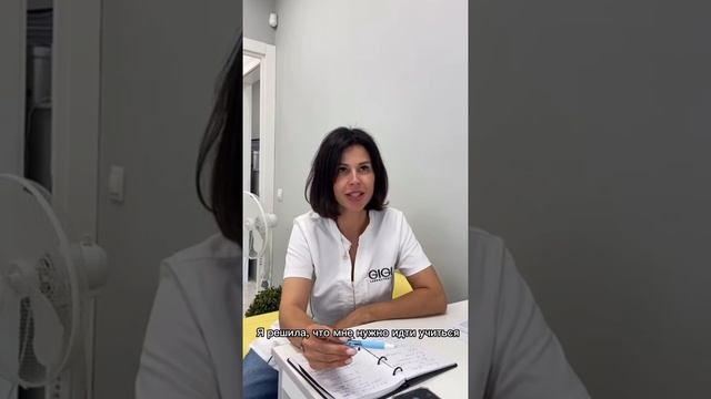 #моя учиница #курс #акне .mp4