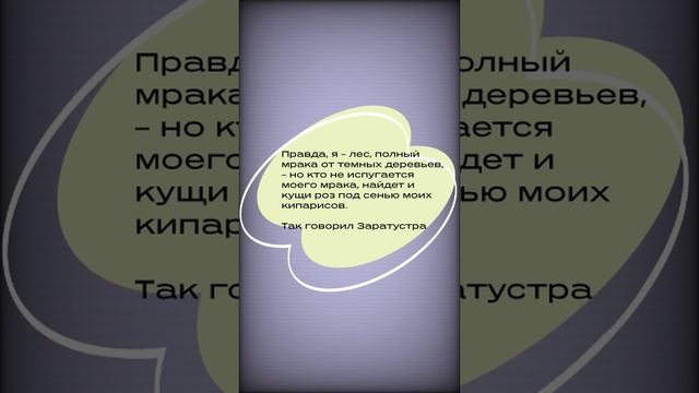 #shorts  Правда