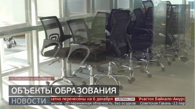 Объекты образования. Новости. 05/12/2024. GuberniaTV