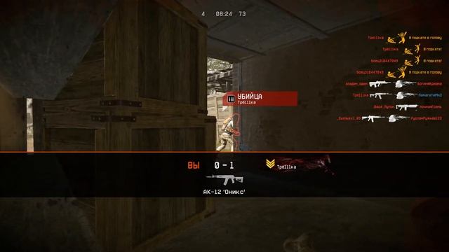 Warface или как mail Имел потенциал.