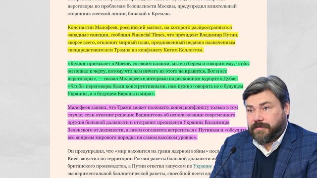 НАТО в пролете