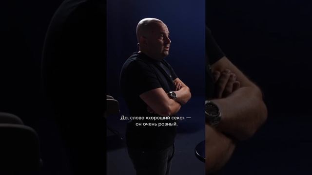 #михаилфиляев #психология #псидваноль #психосоматика #отношения #секс
