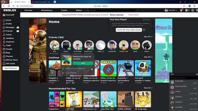 2  3 Home   Roblox — Яндекс Браузер 2024 играли только  в одну игру