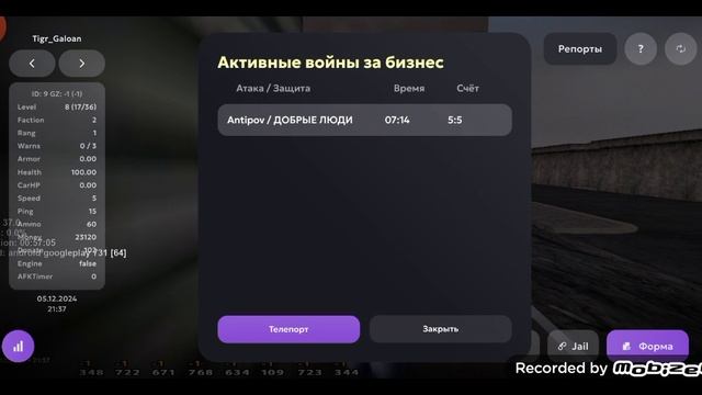 mobizen_20241205_213403.mp4