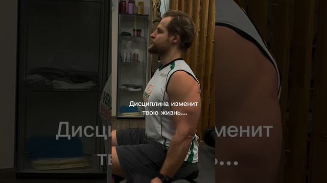 МОТИВАЦИЯ КРАТКОВРЕМЕННА. ДИСЦИПЛИНА ВЕЧНА!