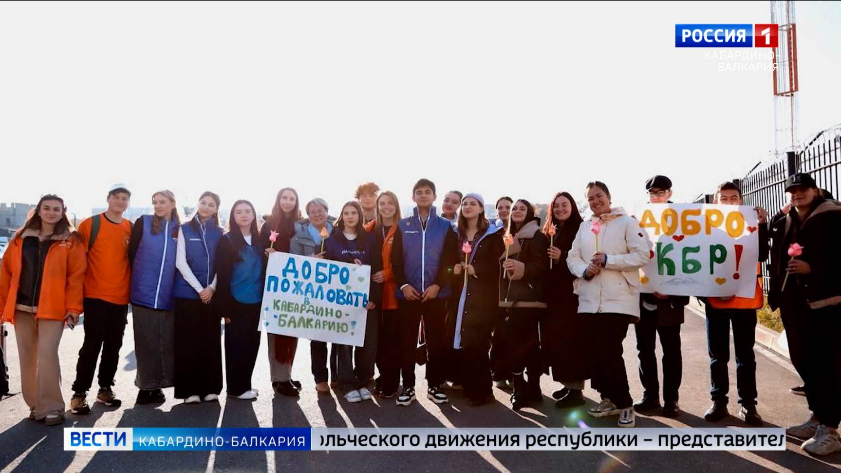 5 декабря в России отмечают День добровольца