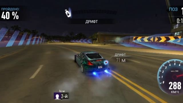 NFS 370Z VS GT86 нам пи