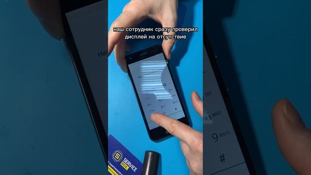 HTC one A9 быстро разряжается, ремонт с деталью клиента. Короткое видео.