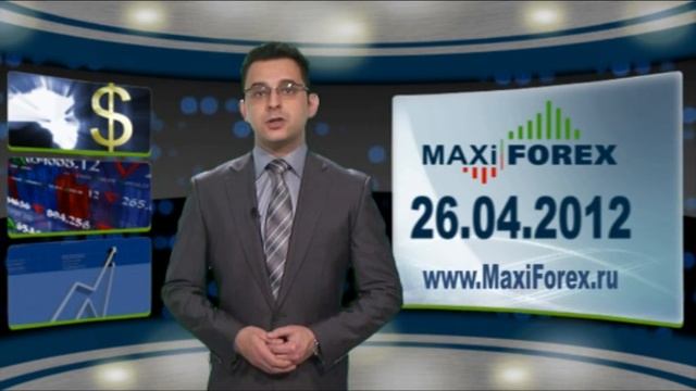 26.04.12 - NEWS. Новости рынка Форекс. MaxiForex