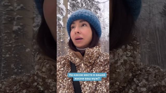 Рекомендация от женщины, которая смогла построить счастливые отношения в семье. Замужем более 25 лет