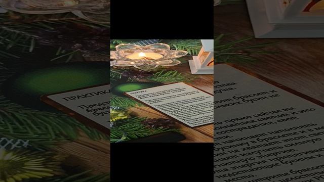 ПОСЛАНИЕ ОТ РОДА 🙏ГАДАНИЕ НА КАРТАХ БЕСПЛАТНО 🙏ГАДАНИЕ НА КАРТАХ ТАРО 🙏