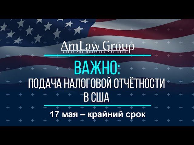 ПОДАЧА ОТЧЁТНОСТИ ПО ЛИЧНЫМ И БИЗНЕС ДОХОДАМ
