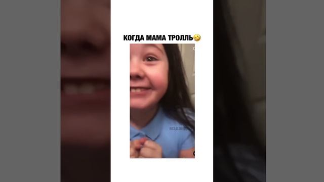 Если жена - приколистка)