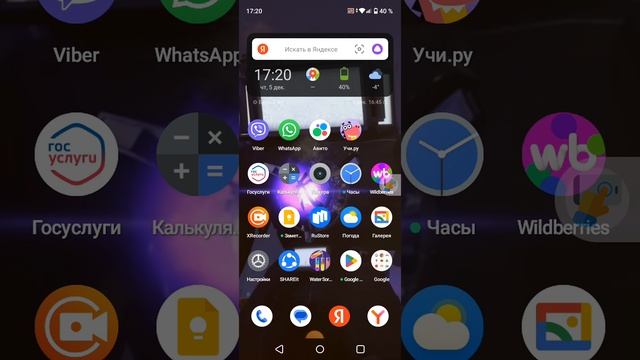 Меня забанили на аккаунт