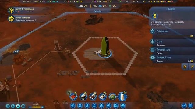 Surviving Mars #3 Строим купол и первая экспедиция