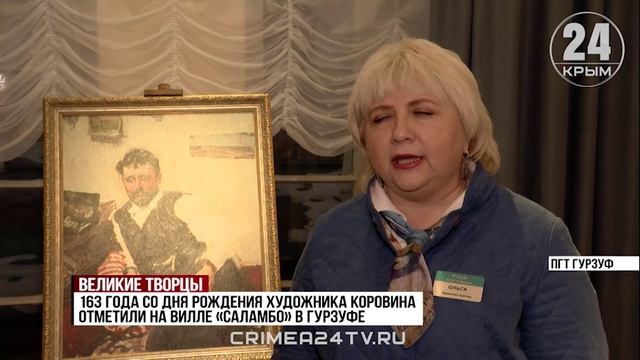 В Саках ремонтируют амфитеатр на берегу озера