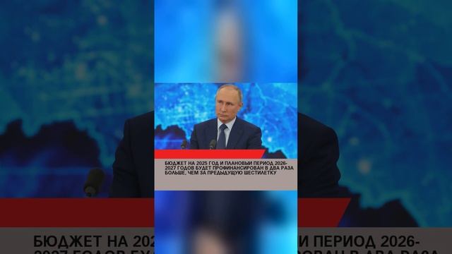 #россия #россияудивляет #россия2  #россия2024 #россиявперёд #россиямать
