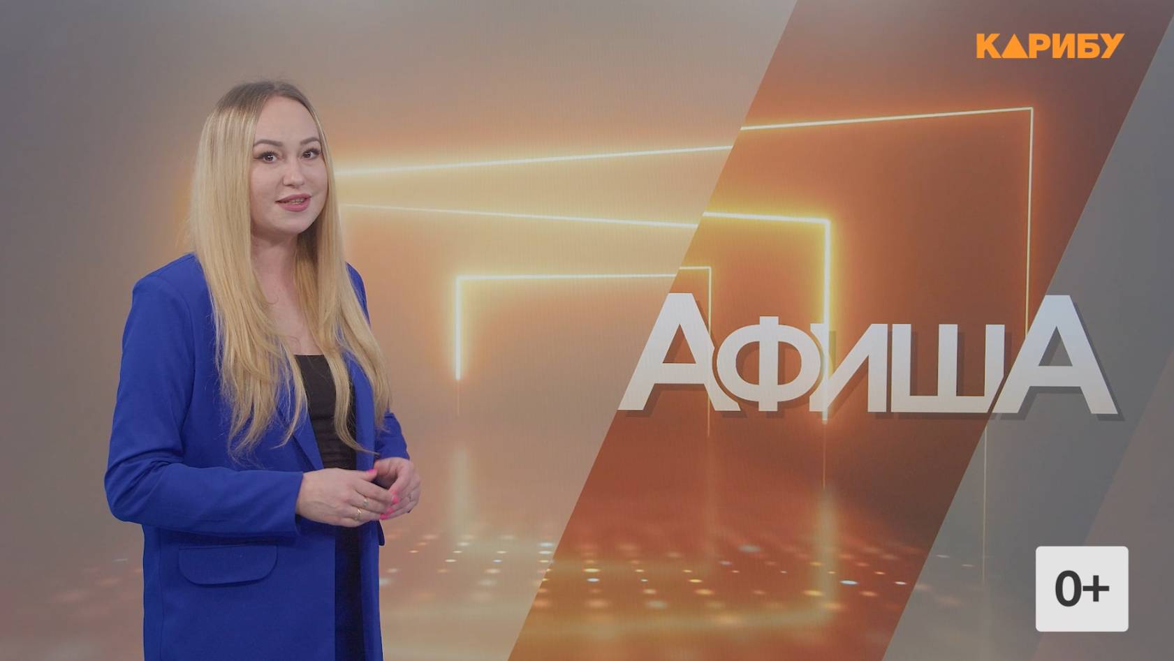 «Магадан зажигает новогодние огни» и «Арт-Колыма»: «Афиша» на 6 и 7 декабря