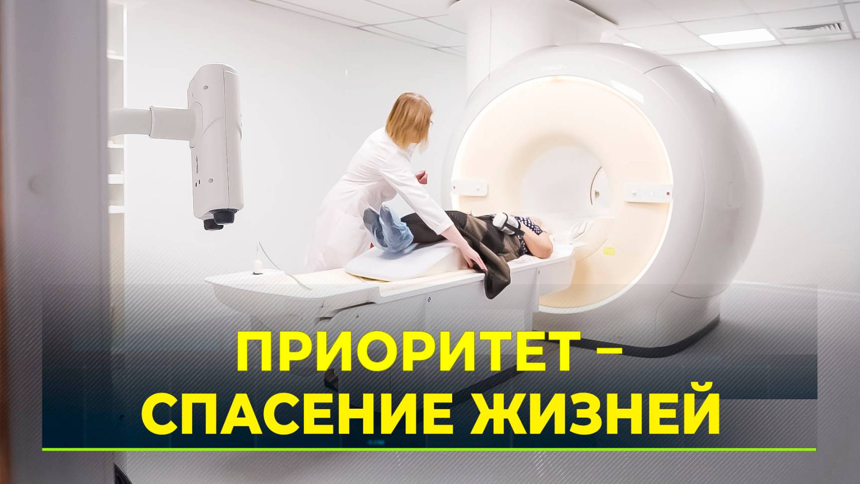Диагностика на Ямале становится ближе