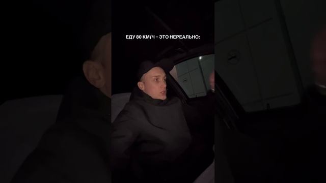 Авто-Блог: Обкатка зимней резины