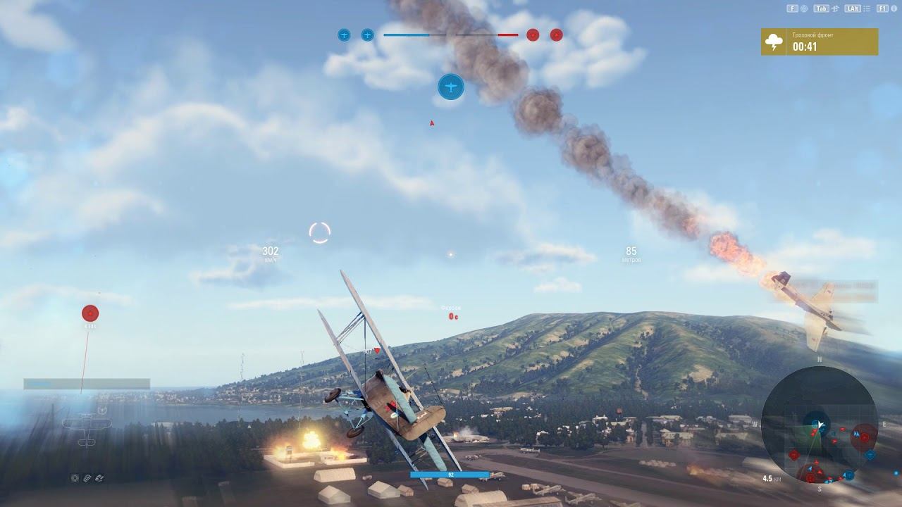 World Of Warplanes.